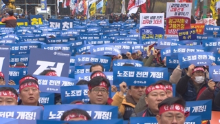 민주노총 총파업 예고…"현 정부 노동정책 반대"
