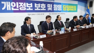 '가명정보' 빅데이터 활용 활성화…규제 대폭 완화 추진