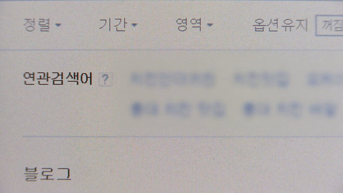 "포털에 카지노사이트추천내줄게"…영세업자 등친 20명 적발