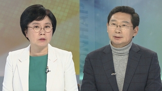 [뉴스1번지] 국회 정상화, 여ㆍ야 모두 "양보했다"…평가는?