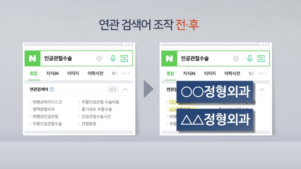 카지노사이트추천카지노사이트추천 사기 주의…불법 카지노사이트추천업자 대거 적발