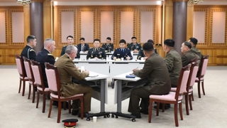 '비무장 완료' JSA 남북 공동근무ㆍ일반 공개 초읽기