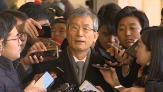 고영한 검찰 출석…전직 행정처장 조사 완료