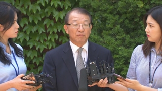 검찰 수사 양승태 턱밑…전직 대법원장 소환 초읽기