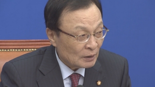 이해찬, 이재명 거취에 "재판 보고 판단해야"