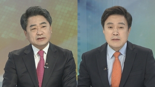 [뉴스1번지] '청와대 사칭 가짜 메일' 유포…누가? 왜?