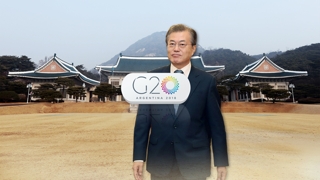문 대통령 G20 순방…첫 행선지 체코