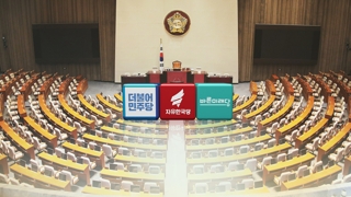 여야 노조폭행 질타…이해찬 "경찰도 큰 책임"