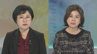 [뉴스1번지] 한유총 "유치원 3법 통과하면 모두 폐원"…또 심사 지연
