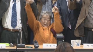 74년만에 풀린 한…마냥 기쁘진 않았다