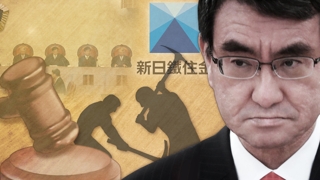 일본, 강제동원 판결 강력 반발…주일대사 불러 항의