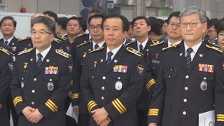 '변화보다 안정' 경찰 고위직 인사…지역ㆍ출신 안배