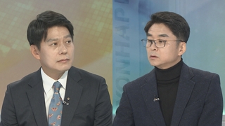 [뉴스1번지] 청와대, 사상 초유의 특감반 전원교체…이유는?