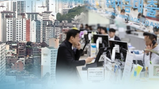 1,500조 넘는 가계대출 이자 부담 커진다