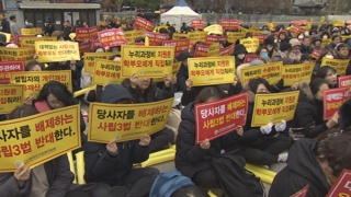 여전히 강경한 한유총…내분 조짐도 감지