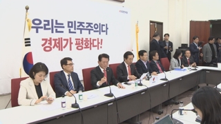 한국당, 분리회계 골자 유치원법 발의…시설지원 배제