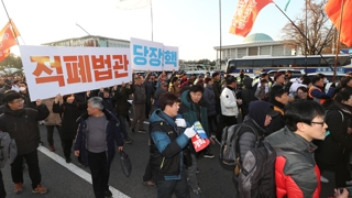 진보단체들 국회 앞에서 '민중대회'…개혁입법 촉구
