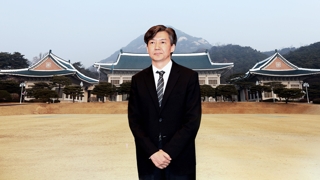 민주, 조국 구하기…"경질요구는 정치적 행위"