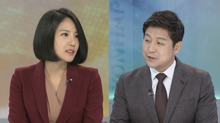 [뉴스포커스] 검찰, '혜경궁 김씨' 관련 김혜경씨 소환…쟁점은?