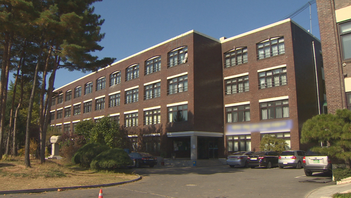 휘문고 이사장 등 9명 수십억대 <em class='find'한국 no.1 온라인카지노</em '들통'