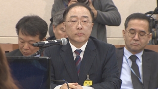 홍남기 국회 인사청문회…"최저임금 인상 속도조절"