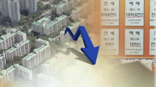 서울 아파트값 4주째 하락…거래세 인하 목소리 커져