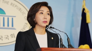 [뉴스포커스] 나경원 "계파 종식하겠다"…한국당 원내대표 경선 출마
