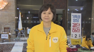 [뉴스1번지] "선거제 개편하라" 손학규ㆍ이정미 단식 돌입…상황은?