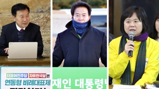 손학규ㆍ이정미 연대단식…연동형 사활 거는 이유