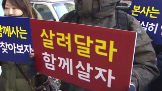 편의점 자율규약, 나오자마자 '삐걱'…실효성 논란