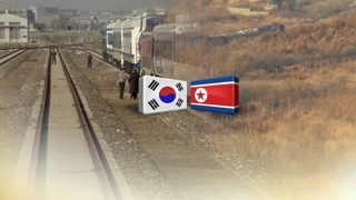 두만강까지 달린다…동해선 철도조사단 방북