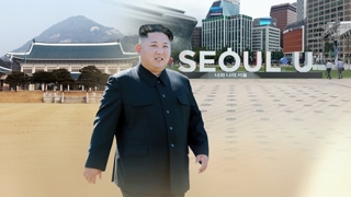 북한, 연내 답방 묵묵부답…靑 다양한 가능성 대비