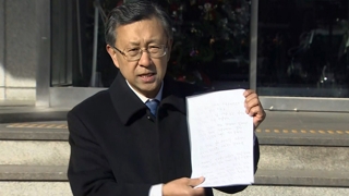 고 이재수 전 기무사령관 유서 공개…"내가 다 안고 가겠다"
