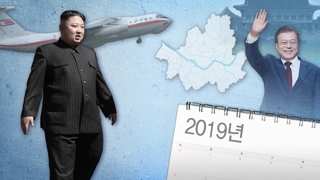 연락없는 북한…청와대 "서두르지 않고, 재촉할 의사 없어"