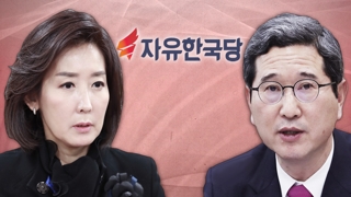 한국당 원내대표 경선…결국 계파전 양상