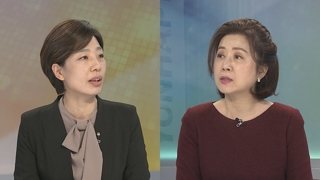 [뉴스1번지] 국회 국토위 'KTX 탈선' 긴급 현안질의…여야 공방전