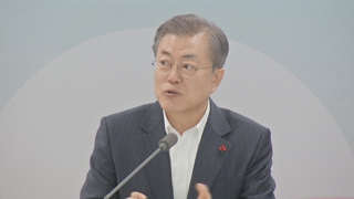 문 대통령 "고용문제 지금까진 성공못해"…새해 업무보고