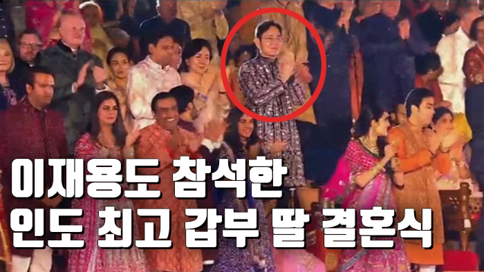 [자막온라인카지노 합법 유니88] 온라인카지노 합법 유니88 비용만 1천억원…인도 세기의 온라인카지노 합법 유니88