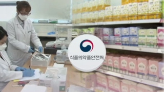 "위해성 없다" 발표에도…생리대 불안감 여전