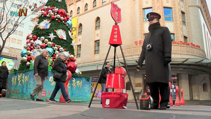 [현장IN] 겨울한파 속 움츠러든 기부…"온기가 필요해요"