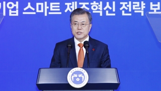 문 대통령, 월요일 경제장관회의…성과내기 총력전