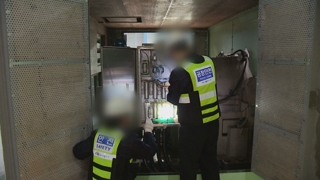 잇단 사고에…공기업 안전관리실태 전수조사 검토