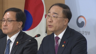 내년 경제, 올해 이상 개선 총력…일자리 15만개↑