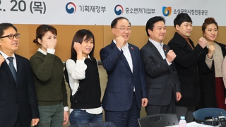 자영업 빚 감면ㆍ지역상품권 18조원 발행 추진