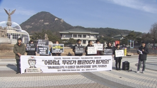 "우리가 김용균이다"…청년들, 비정규직 문제해결 촉구
