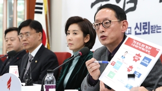 한국, 민간인 사찰 의혹 추가 제기…민주 "정치공세"