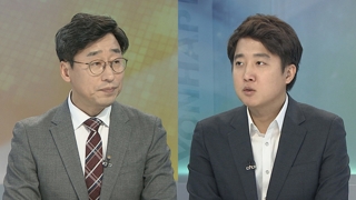 [뉴스1번지] 청와대 특감반 논란 가열…한국당, 추가 의혹 제기