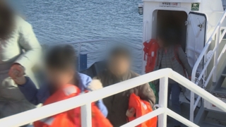 제주 해상서 199명 태운 여객선 사고…모두 무사