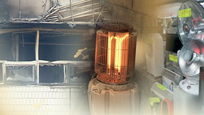 불타고 질식하고 터지고…'<em class='find'온라인카지노 소울카지노</em 주의보'