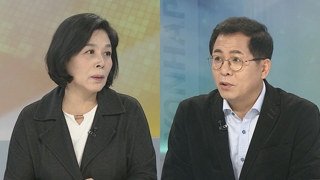 [뉴스포커스] '김태우 사태'…조국 vs 나경원 구도 흐르나